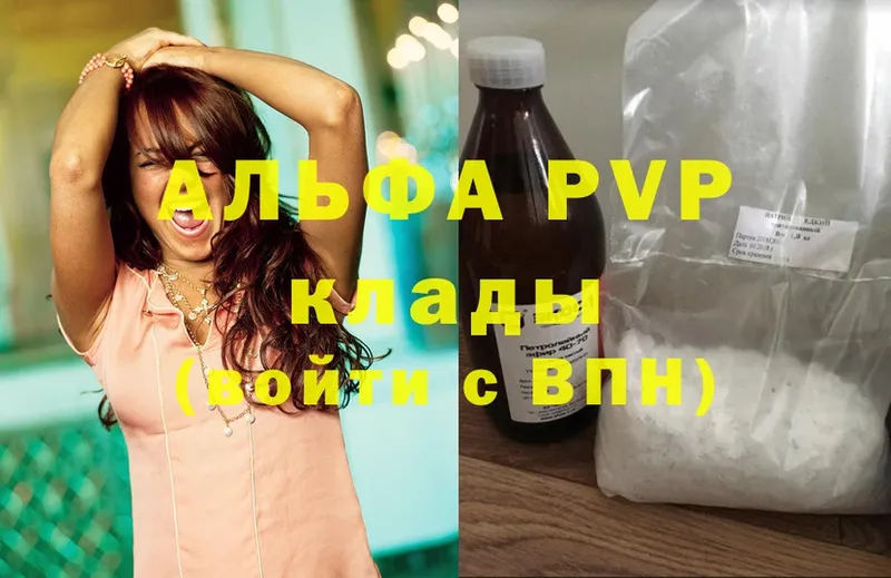 omg как зайти  Нерехта  APVP Crystall  цены наркотик 