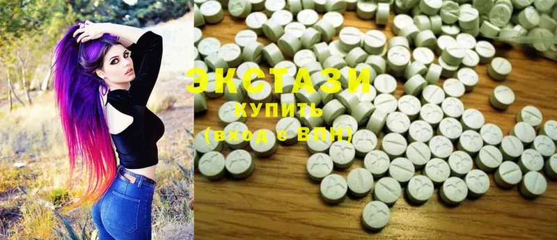 Экстази MDMA  kraken ТОР  Нерехта  дарнет шоп 