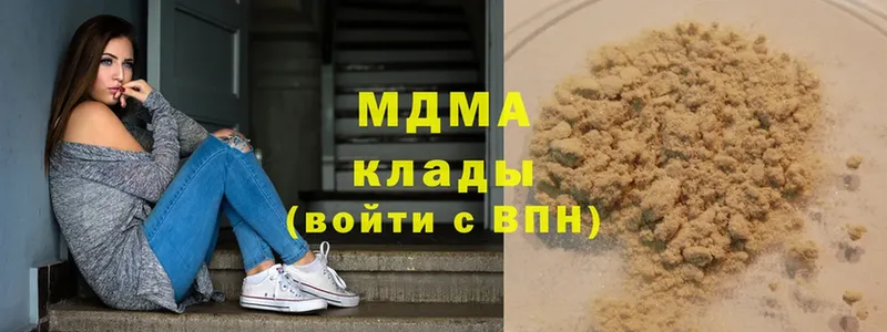 MDMA кристаллы  цены   Нерехта 