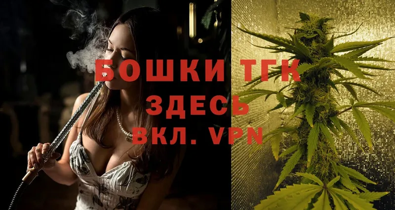 shop наркотические препараты  Нерехта  Бошки Шишки Ganja 